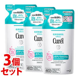 《セット販売》　花王 キュレル 潤浸保湿 泡ボディウォッシュ つめかえ用 (380mL)×3個セット 詰め替え用 ボディソープ curel　【医薬部外品】