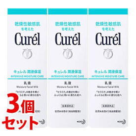 《セット販売》　花王 キュレル 潤浸保湿 乳液 (120mL)×3個セット curel　【医薬部外品】