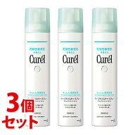 《セット販売》　花王 キュレル 潤浸保湿 ディープモイスチャースプレー (250g)×3個セット 化粧水 顔・…