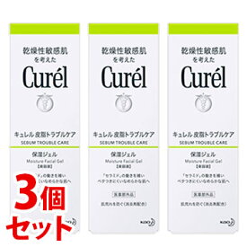 《セット販売》　花王 キュレル 皮脂トラブルケア 保湿ジェル (120mL)×3個セット 美容液 curel　【医薬部外品】