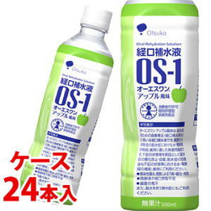 sP[Xt@ː o␅t OS-1 I[GX Abv (500mL)×24{@yҒʕ]^aҗpHiz@yŗΏۏi