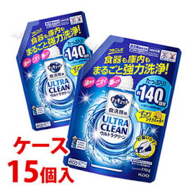 《ケース》　花王 食器洗い乾燥機専用キュキュット ウルトラクリーン すっきりシトラスの香り つめかえ用 (770g)×15個 詰め替え用