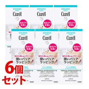《セット販売》 花王 キュレル バスタイム モイストバリアクリーム (310g)×6個セット 保湿クリーム Curel 【医薬部外品】