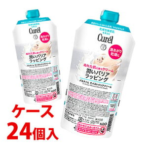 《ケース》 花王 キュレル バスタイム モイストバリアクリーム つけかえ用 (310g)×24個 付け替え用 Curel 【医薬部外品】