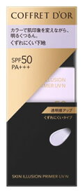 カネボウ コフレドール スキンイリュージョンプライマーUVn ラベンダー (25mL) 化粧下地 SPF50 PA+++