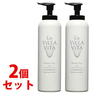 �s�Z�b�g�̔��t�@���E���B���E���B�[�^ ���E�w�A�X�p �X�J���v�N�����W���O�t�H�[�� (170g)×2�Z�b�g ����p�V�����v�[ �X�J���v�P�A �m���V���R�� �����B�����B�[�^ La Villa Vita