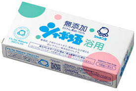 シャボン玉石けん 無添加 シャボン玉 浴用 石けん (100g×3個) せっけん