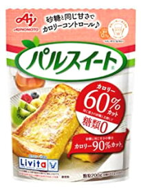 味の素 大正製薬 リビタ パルスイート (200g) Livita 低カロリー甘味料　※軽減税率対象商品