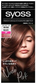 ヘンケルジャパン サイオス ヘアカラー クリーム 2P ヌードピンク (1個) 白髪染め syoss　【医薬部外品】