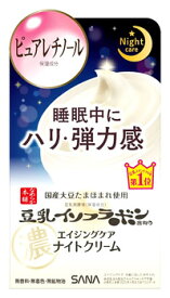 ノエビア サナ なめらか本舗 リンクルナイトクリーム (50g) 豆乳イソフラボン含有 エイジングケア 保湿クリーム