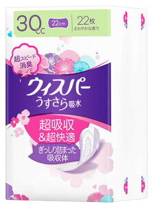 P&G EBXp[ z 30cc (22) p ApV[g y֗pi@yPGz ~