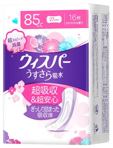 P&G EBXp[ z 85cc (16) p ApV[g pbh@yPGz ~