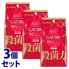 【特売】　《セット販売》　マンダム GATSBY ギャツビー バイオコアデオドラント ボディペーパー 無香性 徳用タイプ (30枚)×3個セット 男性用 制汗ボディシート 制汗シート　【医薬部外品】