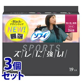 《セット販売》　ユニチャーム ソフィSPORTS 特に多い昼用 260羽つき 26cm (19個)×3個セット 生理用ナプキン ソフィスポーツ　【医薬部外品】