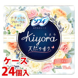 �s�P�[�X�t�@���j�`���[�� �\�t�B ����� Kiyora �t���O�����X �i�`�������t���[�����̍��� (72��)×24�� �p���e�B���C�i�[