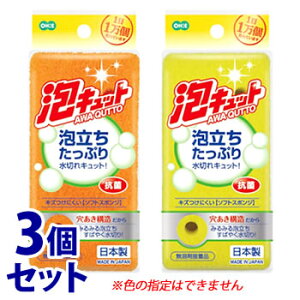 sZbg̔t@I[G ALbg \tgX|W (1)×3Zbg Lb`X|W