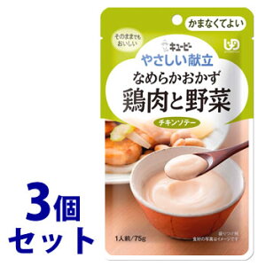 sZbg̔t@L[s[ ₳ Ȃ߂炩 {Ɩ 1lO (75g)×3Zbg ܂ȂĂ悢 H@yŗΏۏi