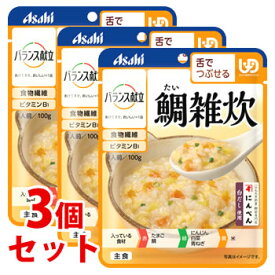 《セット販売》　アサヒ バランス献立 鯛雑炊 1人前 (100g)×3個セット 舌でつぶせる 介護食 主食　※軽減税率対象商品