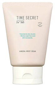 msh タイムシークレット ミネラルモイストバリアクリーム (100g) フェイスクリーム TIME SECRET