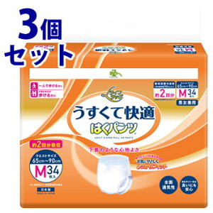 sZbg̔t@炵Y CtbO ĉK ͂pc M (34)×3Zbg lpނ 2z jp@yÔTΏەiz