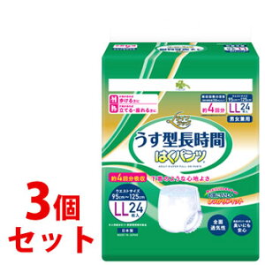 sZbg̔t@炵Y CtbO ^ ͂pc LL (24)×3Zbg lpނ 4z jp@yÔTΏەiz