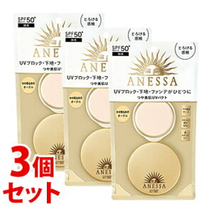 sZbg̔t@ AlbT I[C r[eB[pNg 1 ▾߂̃I[N SPF50+ PA+++ (10g)×3Zbg t@f[V