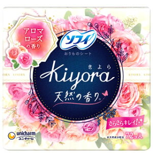 ���j�`���[�� �\�t�B ����� Kiyora �t���O�����X �A���}���[�Y�̍��� (72��) �p���e�B���C�i�[