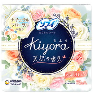 ���j�`���[�� �\�t�B ����� Kiyora �t���O�����X �i�`�������t���[�����̍��� (72��) �p���e�B���C�i�[