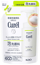 花王 キュレル 皮脂トラブルケア 泡洗顔料 つめかえ用 (130mL) 詰め替え用 薬用 curel　【医薬部外品】
