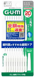 サンスター GUM ガム 歯間ブラシ I字型 サイズ SSS 1 超極細 (20本)