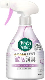 【特売】　花王 リセッシュ 除菌EX ピュアソープの香り 本体 (370mL) 衣類・布製品・空間用消臭剤