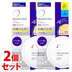 《セット販売》　第一三共ヘルスケア トランシーノ 薬用 UVパウダーn SPF50+ PA++++ 自然なマルチベージュ (12g)×2個セット フェイスパウダー　【医薬部外品】　【送料無料】　【smtb-s】