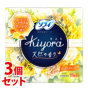 �s�Z�b�g�̔��t�@���j�`���[�� �\�t�B ����� Kiyora �t���O�����X �t���b�V���V�g���X���C�����C���� (72��)×3�Z�b�g �p���e�B���C�i�[