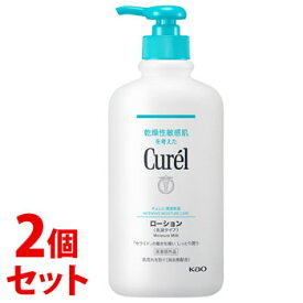 【当日発送】　《セット販売》　花王 キュレル ローション ポンプ (410mL)×2個セット 全身用乳液 curel　【医薬部外品】