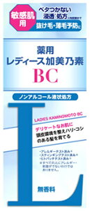 加美乃素本舗 薬用レディース加美乃素BC (150mL) 敏感肌用 育毛剤 【医薬部外品】