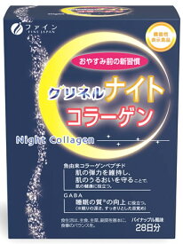 ファイン グリネルナイトコラーゲン (3.6g×28本) コラーゲン 機能性表示食品　※軽減税率対象商品