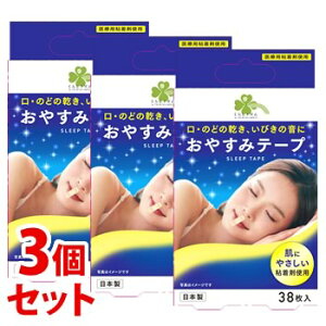 sZbg̔t@炵Y ₷݃e[v (38)×3Zbg тh~ e[v@yz@ysmtb-sz