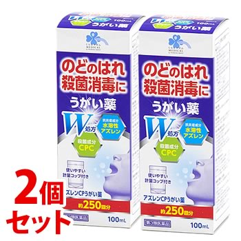 《セット販売》　くらしリズム メディカル アズレンCP うがい薬 約250回分 (100mL)×2個セット のどのはれ　　