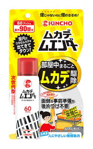金鳥 KINCHO キンチョウ ムカデムエンダー 60プッシュ (28mL) ムカデ駆除剤