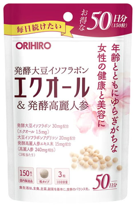 楽天市場】オリヒロ エクオール＆発酵高麗人参 徳用 50日分 (150粒 