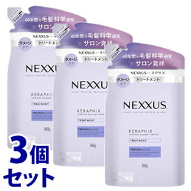 《セット販売》　ユニリーバ ネクサス インテンスダメージリペア トリートメント つめかえ用 (350g)×3個セット 詰め替え用 NEXXUS　【送料無料】　【smtb-s】