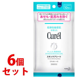 《セット販売》 花王 キュレル スキンケアシート 54mL (10枚)×6個セット ボディシート 汗ふきシート デオドラントシート Curel 【医薬部外品】