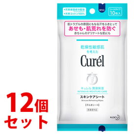 《セット販売》　花王 キュレル スキンケアシート 54mL (10枚)×12個セット ボディシート 汗ふきシート デオドラントシート Curel　【医薬部外品】