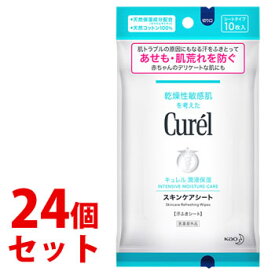 《セット販売》　花王 キュレル スキンケアシート 54mL (10枚)×24個セット ボディシート 汗ふきシート デオドラントシート Curel　【医薬部外品】