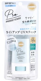 コーセーコスメポート サンカット プロディフェンス ライトアップUV スティック SPF50+ PA+++ (20g) 日焼け止め 顔・からだ用