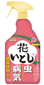 A[X A[XK[f ԂƂ (1000mL) EEۍ Xv[ Q 쏜 ΍ ϗtA K[fjO |pi _