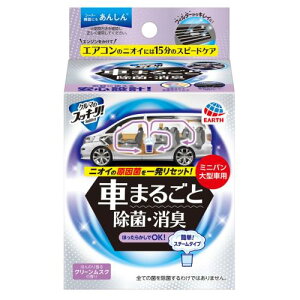 A[X N}̃XbL[! Ԃ܂邲ƏہEL ~joE^ԗp (1) ԗp LEF Sukki-ri!