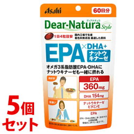 《セット販売》　アサヒ ディアナチュラ スタイル EPA×DHA+ナットウキナーゼ 60日分 (240粒)×5個セット サプリメント　※軽減税率対象商品