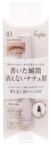 ���Ȃ�� �t�W�R �����������e�B���g SV03 �O���[�u���E�� (2g) �A�C�u���E Fujiko