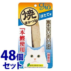 sZbg̔t@Ȃ΃ybgt[h CIAO `I Ė{ قĖ (1{)×48Zbg Lbgt[h